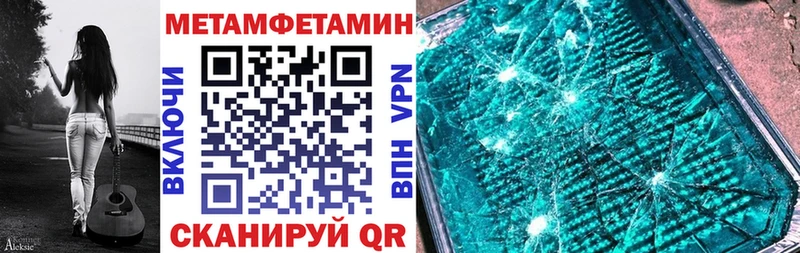 Купить закладки  Макушино  Амфетамин VHQ 