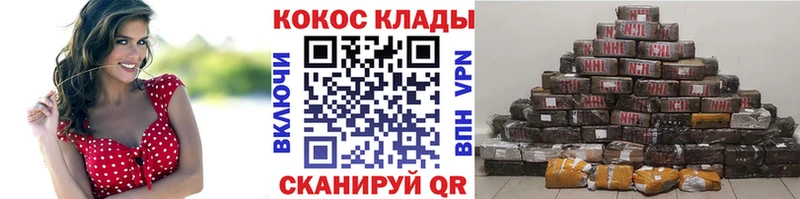 Купить  Макушино  Кокаин Боливия 