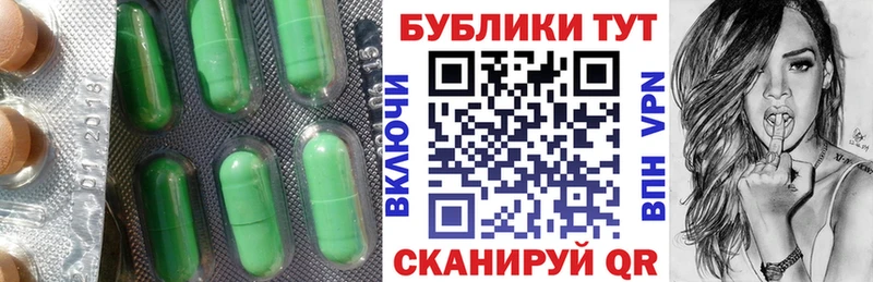 ЭКСТАЗИ XTC  Купить где  Макушино 