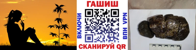 ГАШИШ Cannabis Макушино