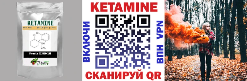 Купить где  Макушино  КЕТАМИН ketamine 