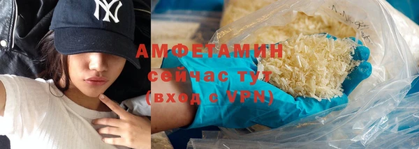 гашик Бугульма