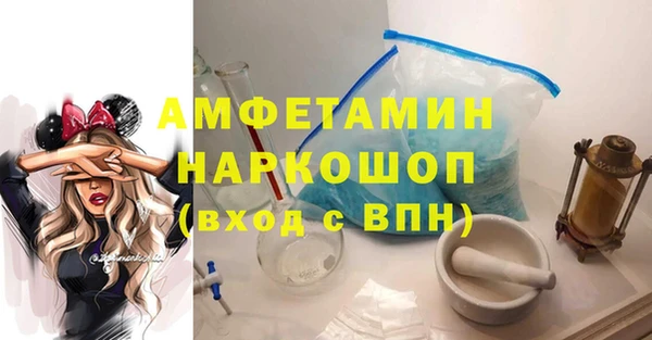 кокаин Бородино