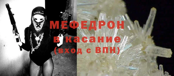 кокаин Бородино