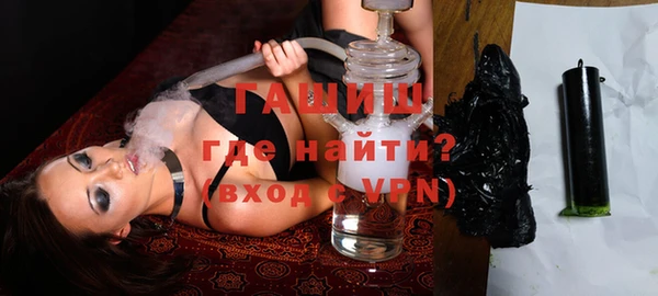 гашик Бугульма