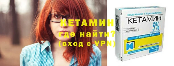 кокаин Бородино