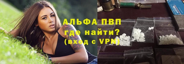 кокаин VHQ Бронницы