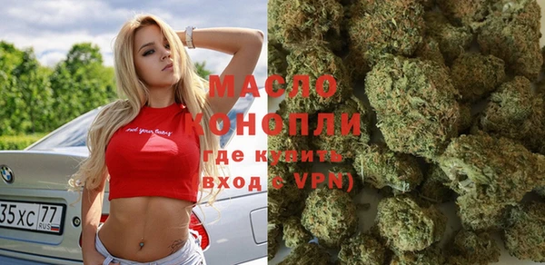 кокаин Бородино