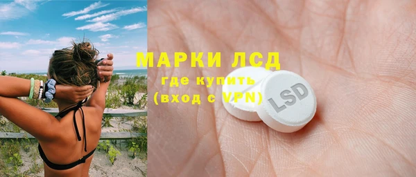 кокаин VHQ Бронницы