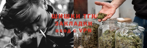 кокаин VHQ Бронницы