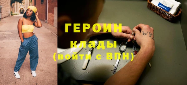 гашик Бугульма