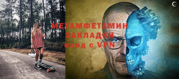 кокаин Бородино