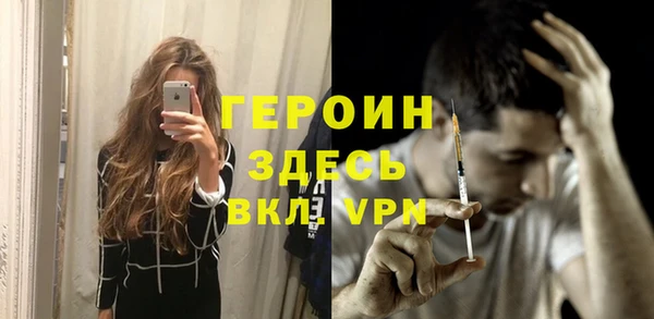гашик Бугульма