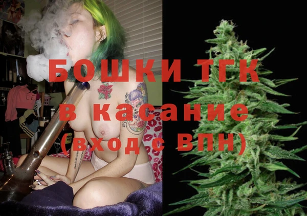 гашик Бугульма