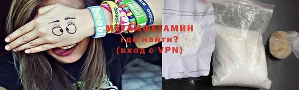 кокаин VHQ Бронницы