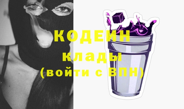 кокаин VHQ Бронницы