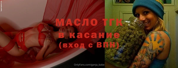 кокаин Бородино