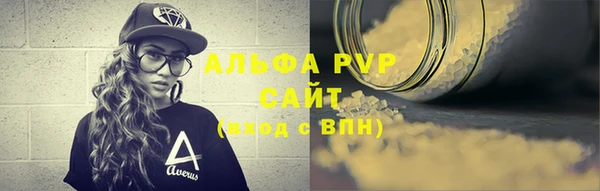 кокаин VHQ Бронницы