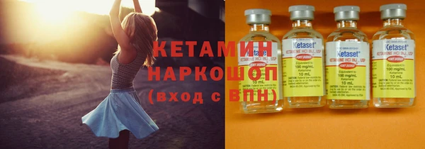 гашик Бугульма