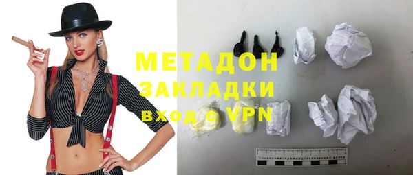 гашик Бугульма