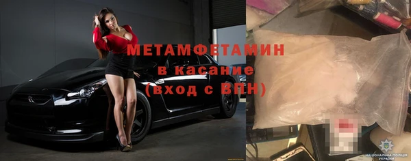 гашик Бугульма