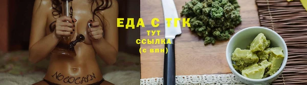 кокаин VHQ Бронницы