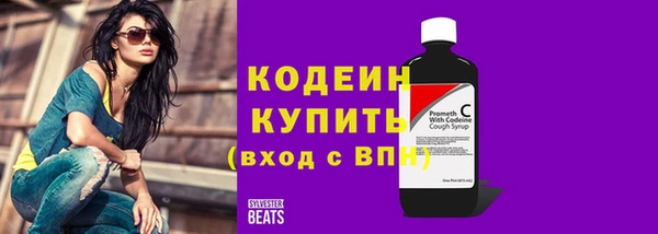 гашик Бугульма
