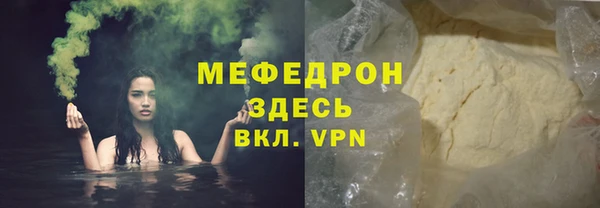 кокаин Бородино