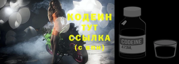 кокаин VHQ Бронницы