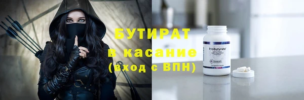 кокаин Бородино