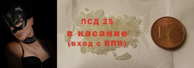 кокаин VHQ Бронницы