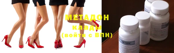 кокаин VHQ Бронницы
