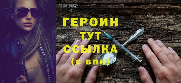 кокаин VHQ Бронницы