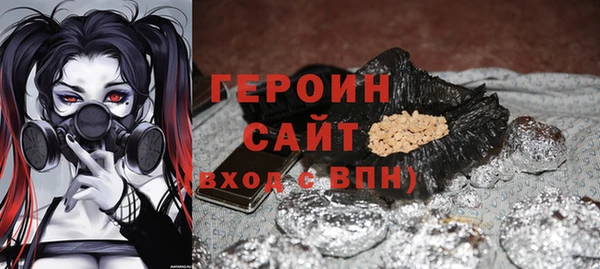 кокаин Бородино