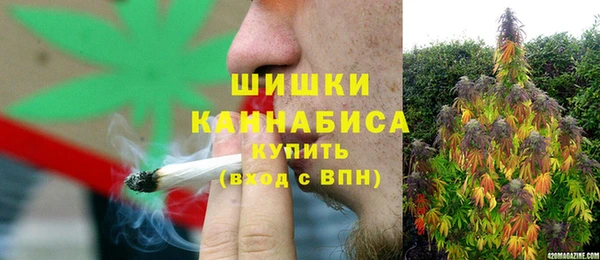 кокаин Бородино