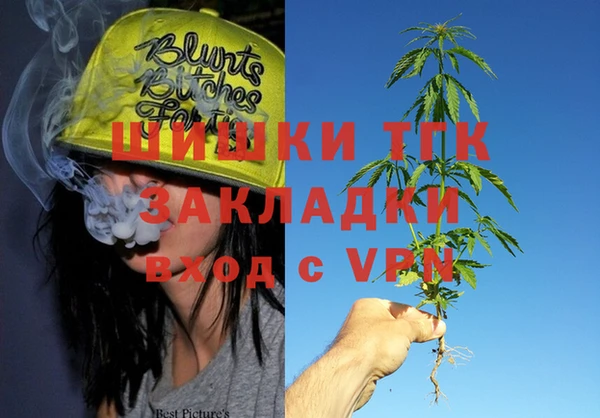 гашик Бугульма