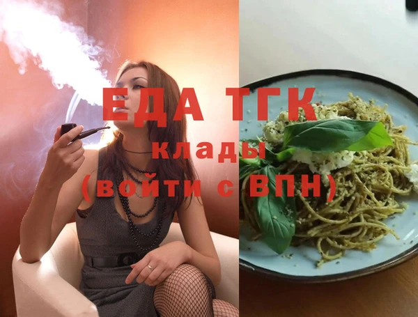 кокаин Бородино