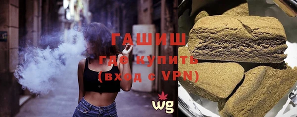 кокаин VHQ Бронницы