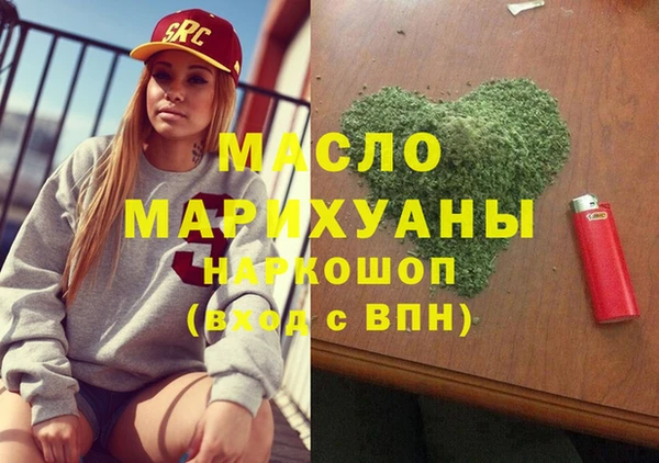 кокаин Бородино