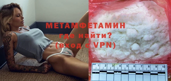 кокаин VHQ Бронницы