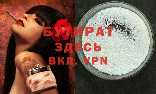 гашик Бугульма