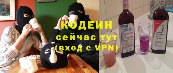кокаин VHQ Бронницы
