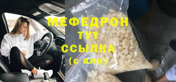 гашик Бугульма