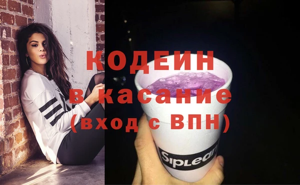 кокаин VHQ Бронницы