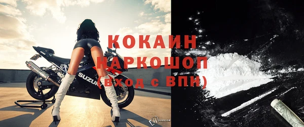 кокаин VHQ Бронницы