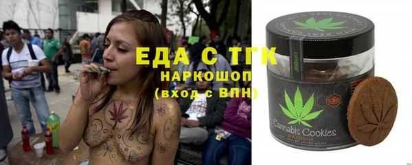 гашик Бугульма