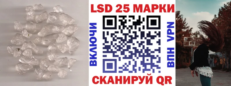 Купить  Макушино  Лсд 25 экстази ecstasy 