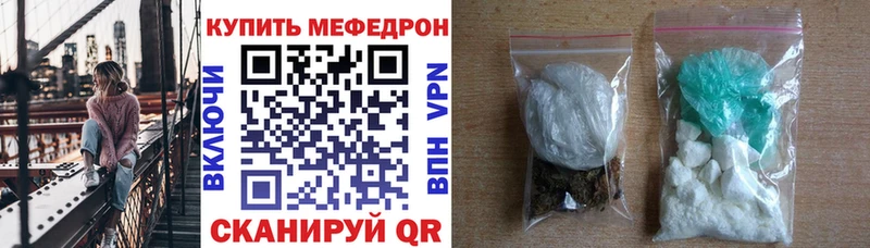 МЕФ 4 MMC  Макушино 
