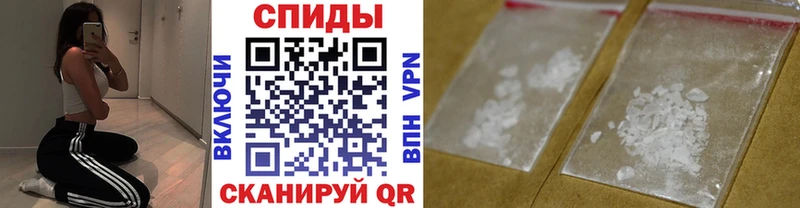 Купить  Макушино  МЕТАМФЕТАМИН витя 