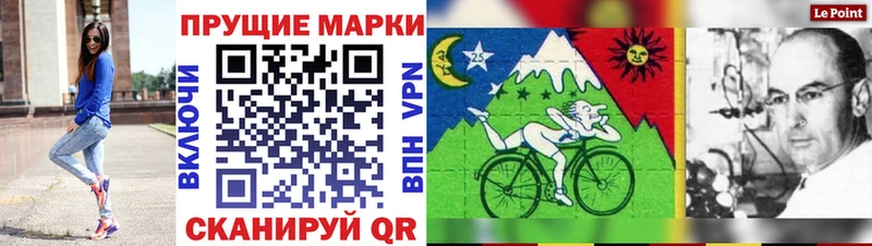 Купить где  Макушино  Наркотические марки 1,8мг 